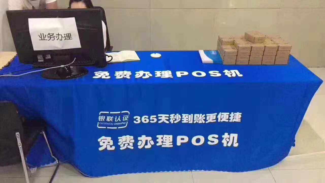 5個POS機地推方法，讓你POS機月激活直增百臺！