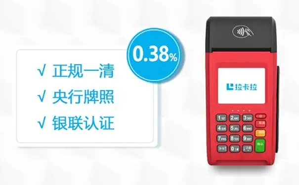 POS機標準費率0.60%是怎么算的？