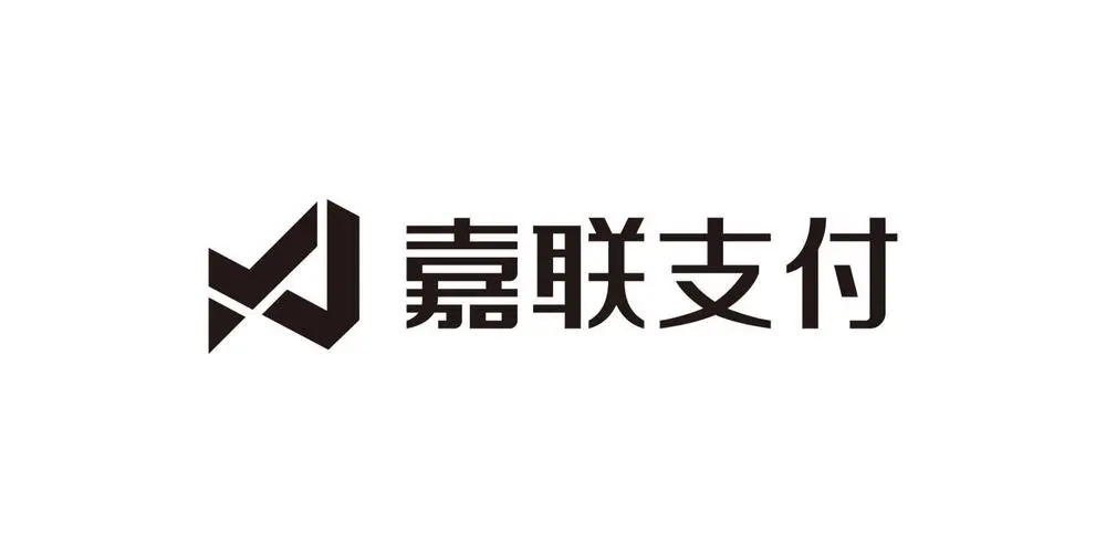 嘉聯支付pos機用起來怎么樣？真相揭秘