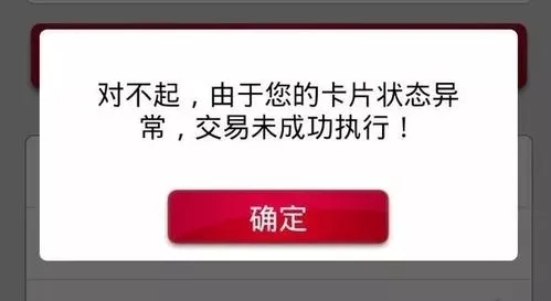 信用卡被封了和POS機費率有關系嗎？