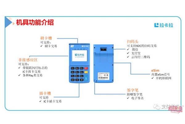 個(gè)人如何申請正規(guī)一清刷卡POS機(jī)？ 