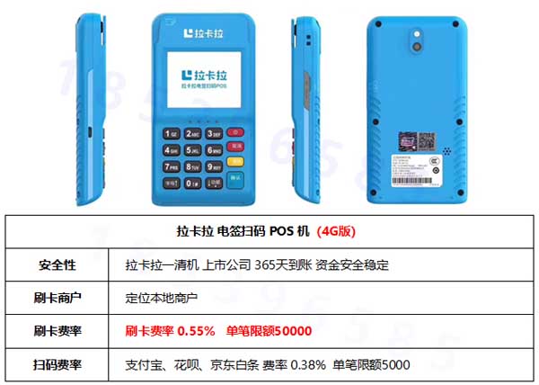 全國POS機名字大全是什么？全國POS機名字大全